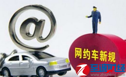 建议“降准”倒逼出租行业改革