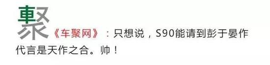 新年伊始 中国豪华品牌的销量榜单变了?