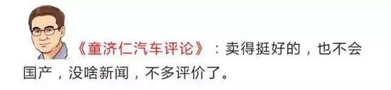 新年伊始 中国豪华品牌的销量榜单变了?