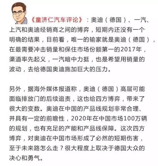新年伊始 中国豪华品牌的销量榜单变了?