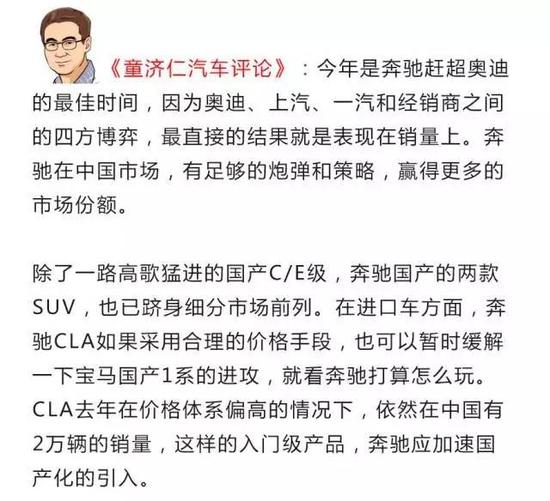 新年伊始 中国豪华品牌的销量榜单变了?