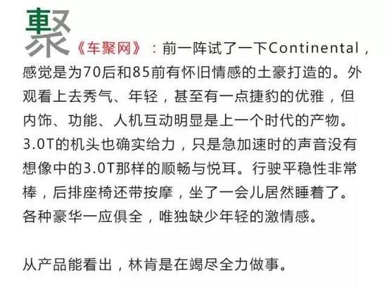 ▎英菲尼迪,2017年1月销量:3,590辆,同比变化:0.2%