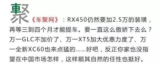 新年伊始 中国豪华品牌的销量榜单变了?
