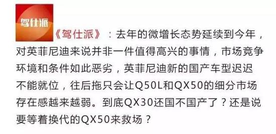 新年伊始 中国豪华品牌的销量榜单变了?