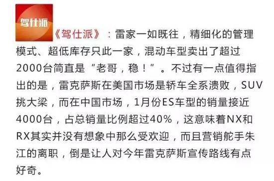 新年伊始 中国豪华品牌的销量榜单变了?