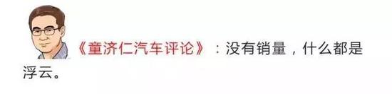 新年伊始 中国豪华品牌的销量榜单变了?