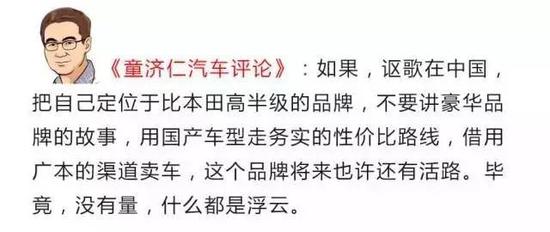 新年伊始 中国豪华品牌的销量榜单变了?