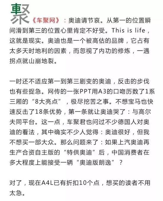 新年伊始 中国豪华品牌的销量榜单变了?