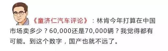 新年伊始 中国豪华品牌的销量榜单变了?