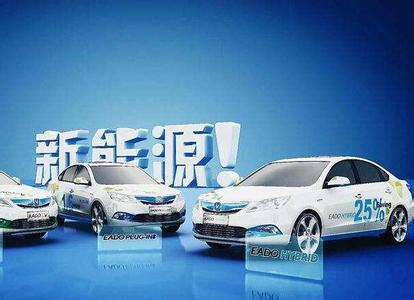 ,新能源汽车,市场回暖,补贴退坡,产业发展 新能源车市2月回暖 补贴退坡不影响产业发展