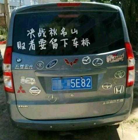 秋名山危险何在?为啥五菱宏光却成不败神话-新浪汽车