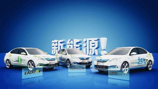 投资扩建,产能布局,新能源造车,电动汽车,新车上市,新能源汽车规划,新能源发展趋势,车企新能源规划,电动汽车,新能源技术 全球十一大汽车集团新能源汽车发展规划