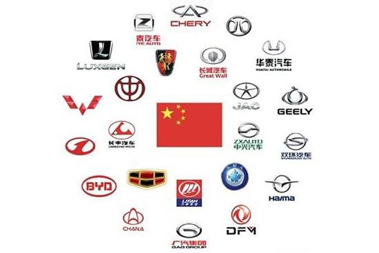,自主品牌汽车 德媒:中国汽车工业崛起 主导世界只是时间问题