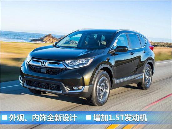 上海车展上市新车汇总 全新CR-V/江淮S7领衔