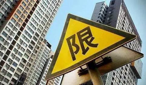 一季度乘用车销量首次下跌,房市打压了车市?