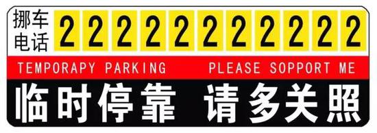 千万别把车停在这几种地方!不然后果很严重!