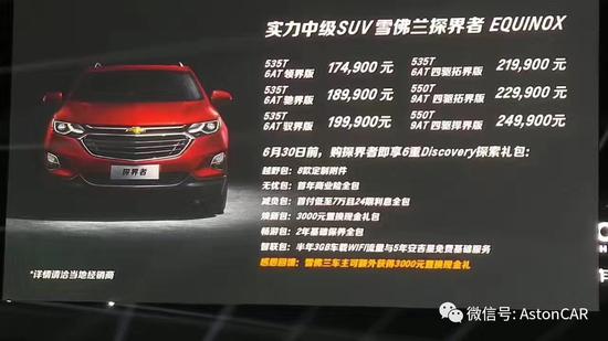 关于探界者,我们回答几个最应该关心的问题