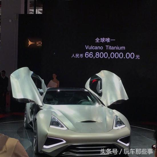官方售价6680万人民币