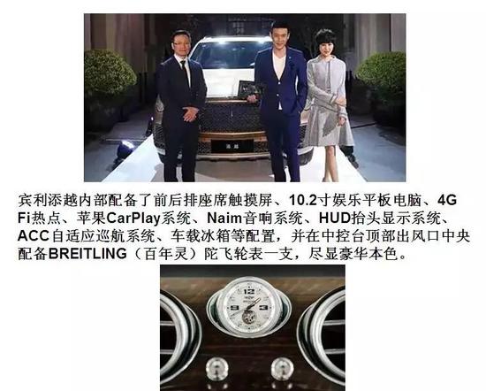 “侯局长”的新车 都有哪些鲜为人知的过往