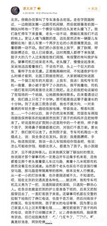 见义勇为专车司机当消防兵时还救过火灾现场8岁小孩