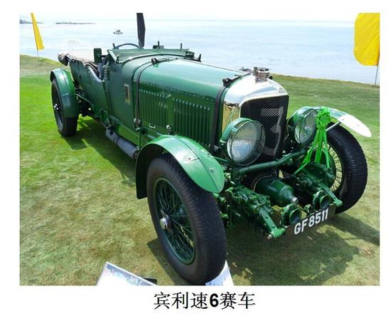 “侯局长”的新车 都有哪些鲜为人知的过往