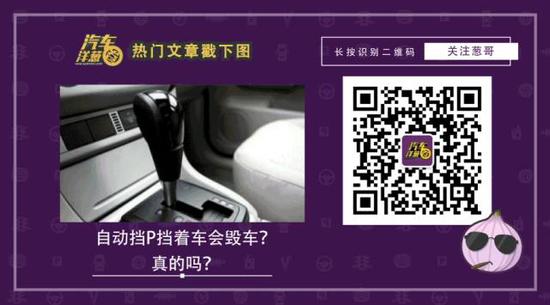 怕长期停放会伤车?必看这4点!
