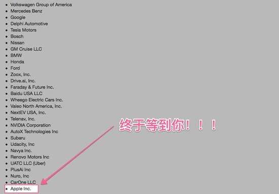 关于苹果造车，这里有一份最全的梳理