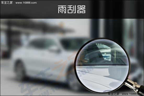 雨刮器.jpg