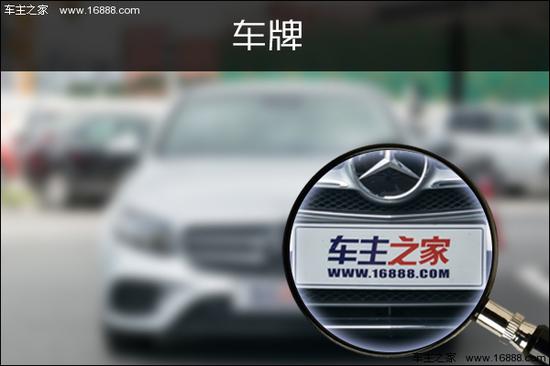 车牌.jpg