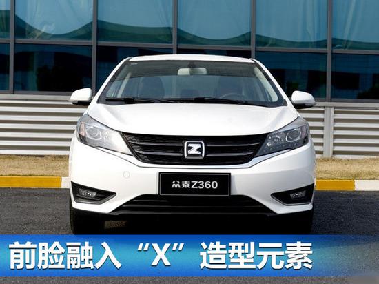 众泰Z360将于5月6日上市 轴距媲美中级车-图2