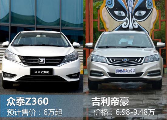 众泰Z360将于5月6日上市 轴距媲美中级车-图6