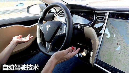 自动驾驶\/智能网联 2016年汽车技术汇总