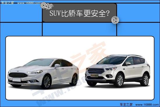 SUV比轿车更安全?.jpg