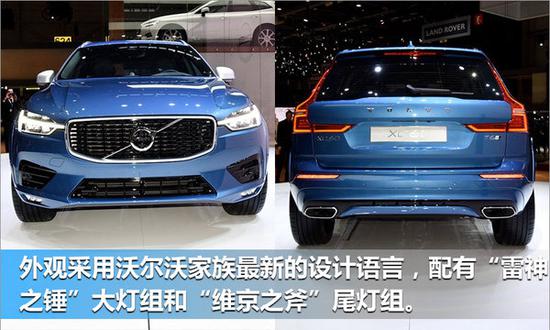 沃尔沃全新一代XC60年底上市 轴距加长-图6