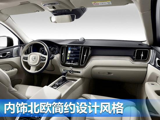 沃尔沃全新一代XC60年底上市 轴距加长-图7