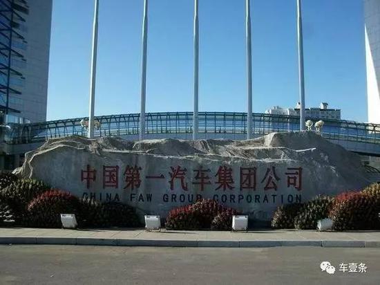 电动汽车,新能源汽车,一汽新能源 计划投资43亿的新能源工厂 一汽说不干就不干了