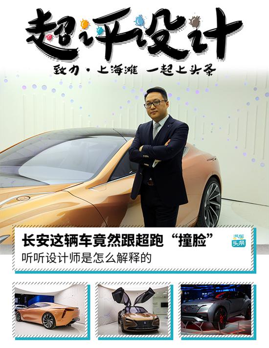 长安真的只能脑补概念车么?来看这张假想图!