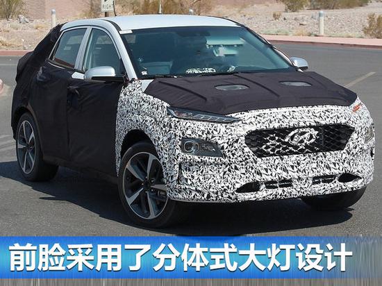 现代全新小型SUV曝光 年内重庆工厂投产-图1