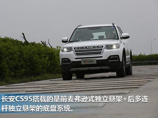 长安CS95动力性能体验 成功9秒“破百”-图3