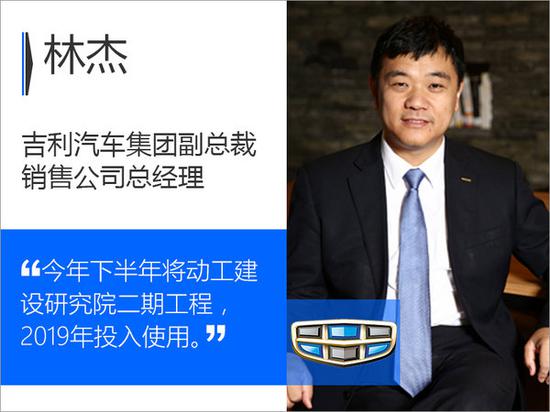 吉利联合沃尔沃-建试验场 主攻无人驾驶-图1