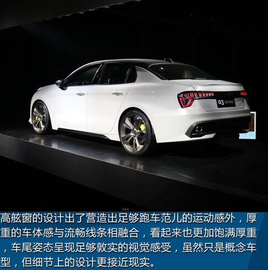吉利领克03图片实拍 与领克01首发全新轿车\/SUV
