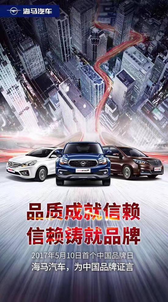 中国品牌日,看自主车企搞事情!