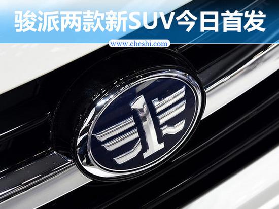 骏派两款新SUV信息曝光 搭1.0T/1.2T引擎-图1