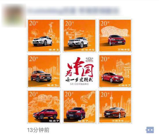 中国品牌日,看自主车企搞事情!