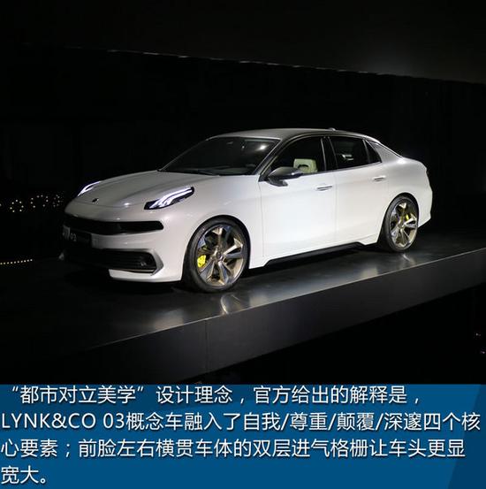 吉利领克03图片实拍 与领克01首发全新轿车/SUV