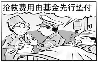 我们交的违章罚款钱都去哪了?