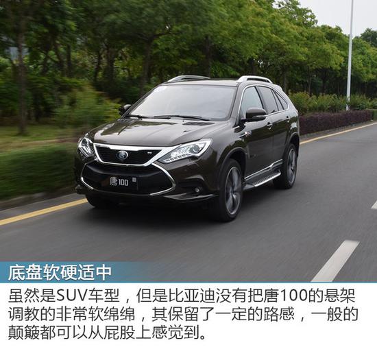 多拉也能快跑的SUV 试驾比亚迪唐100车型-图6