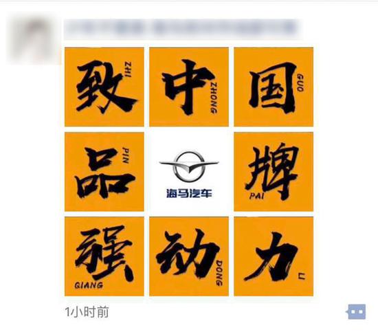 中国品牌日,看自主车企搞事情!