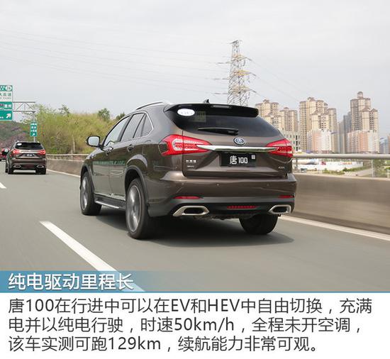 多拉也能快跑的SUV 试驾比亚迪唐100车型-图5