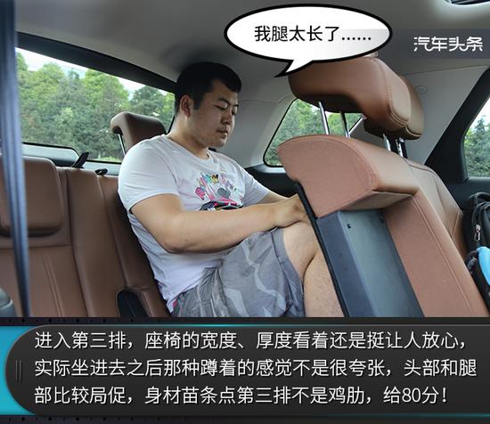 顶配比汉兰达入门还便宜一万,试驾长安CS95 2.0T智尊版